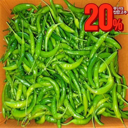 하늘고추초절이2kg 썸네일 2
