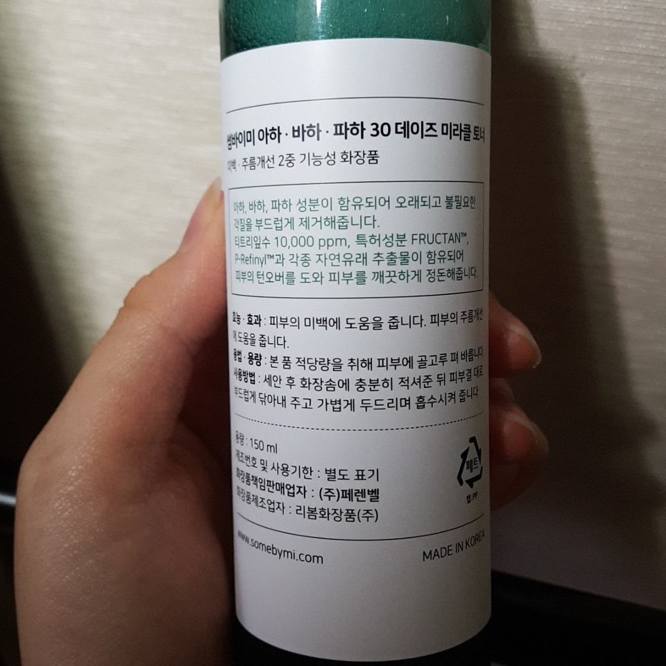 ahc 아하-C 레몬 24g 썸네일 3