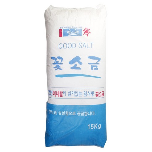 꽃소금5K 썸네일 2