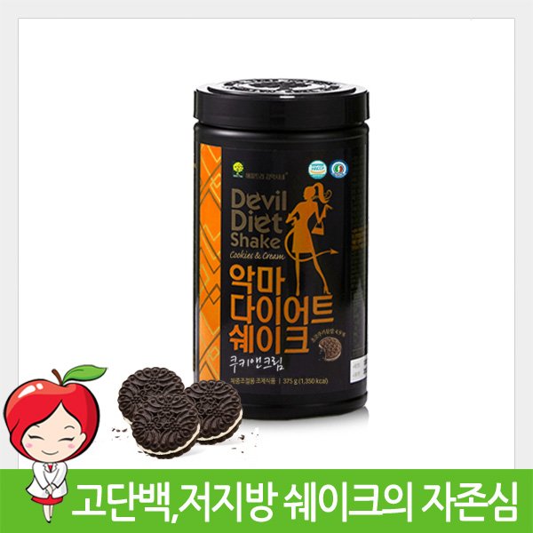 쿠키앤크림 다이어트 쉐이크 믹스 썸네일 3