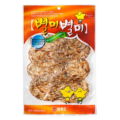 올리브유 쥐포구이 썸네일 2