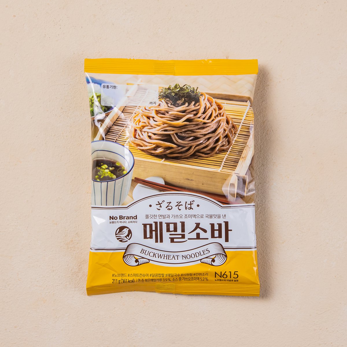 메밀국수 썸네일 3