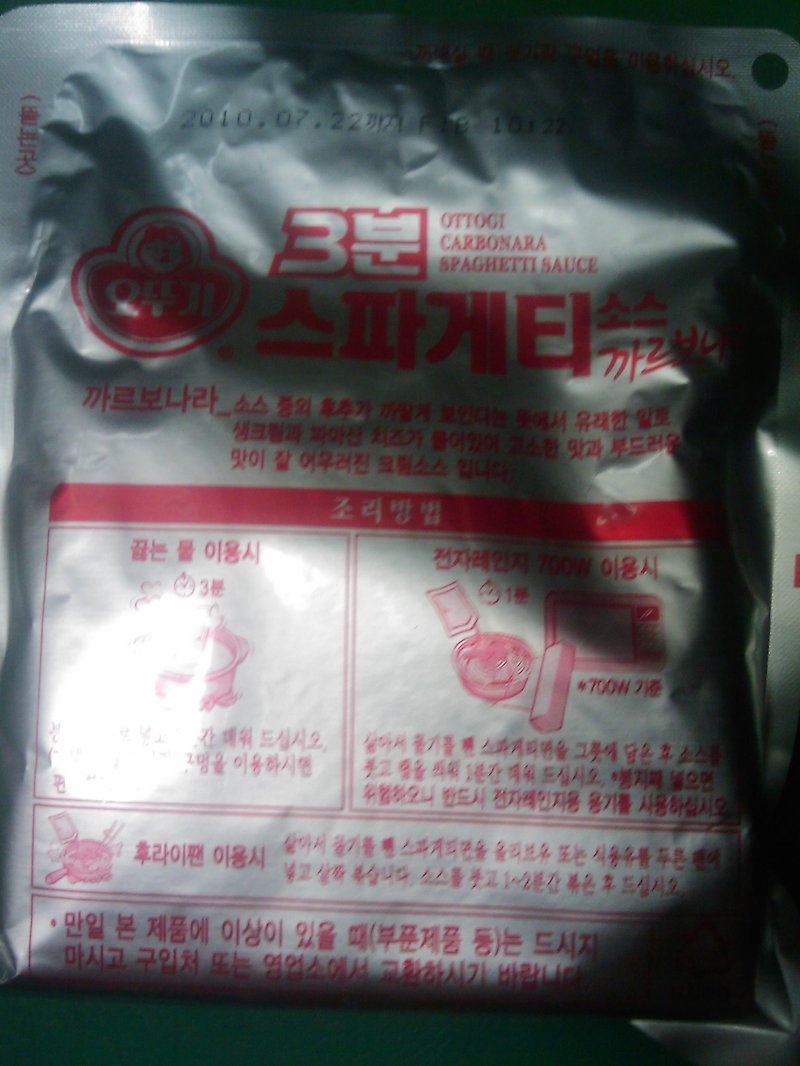 오뚜기 스파게티소스까르보나라170g 썸네일 3