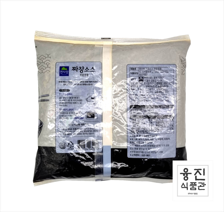 경희푸드 양파채겨자소스 1.5kg 썸네일 2