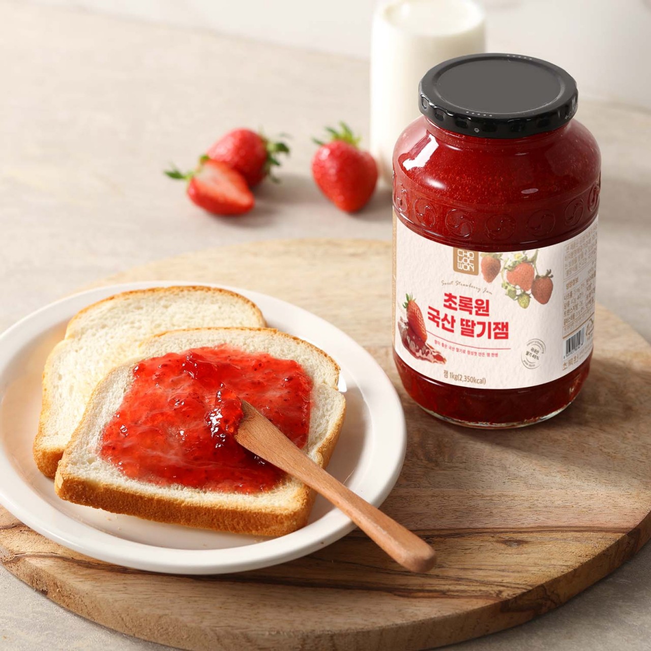 감식초가들어가더맛있는무농약오미자차 660G 썸네일 3