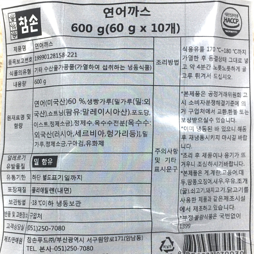 (낭띠)모카믹스50입 600G 썸네일 3