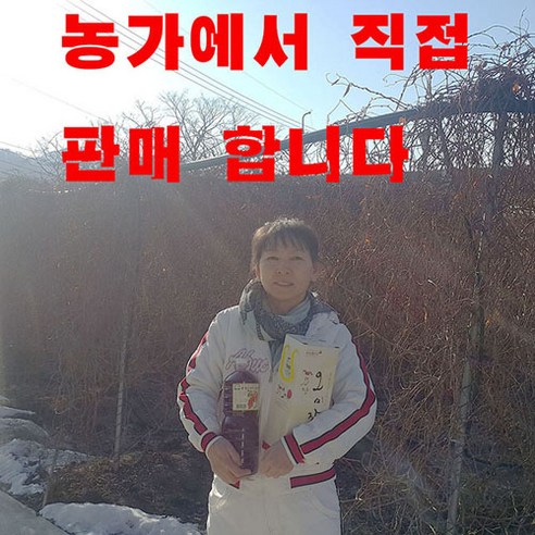 올담 오미자청 700ml 썸네일 3