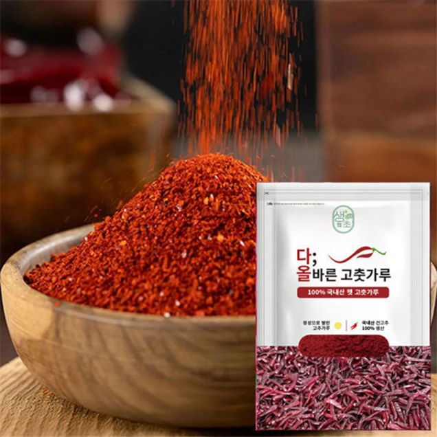 밀플러스 고향뜰고춧가루2.5kg 썸네일 2