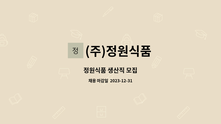 중면국수900g 썸네일 3