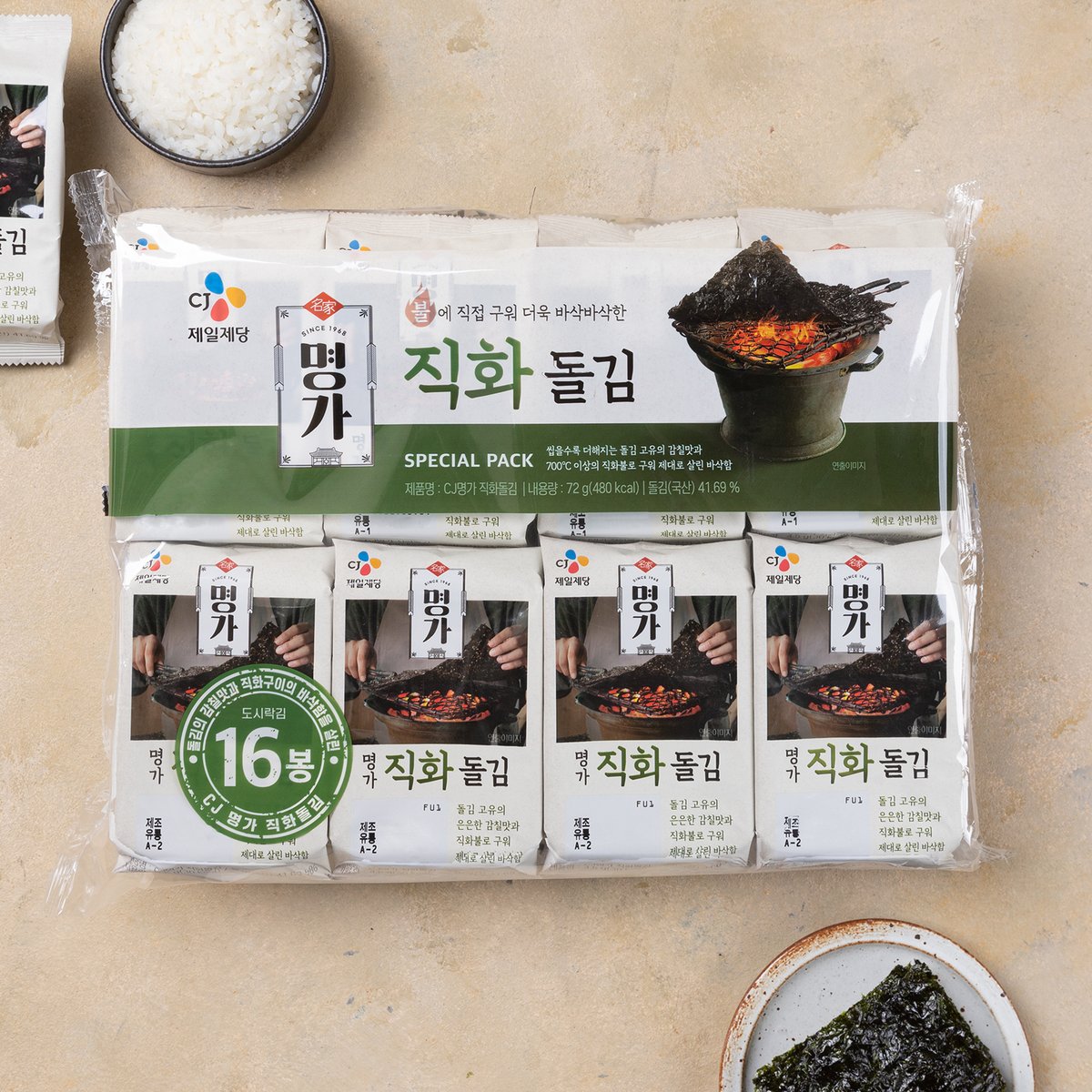 (주)해원식품 한산모시김 5g 16봉 썸네일 2
