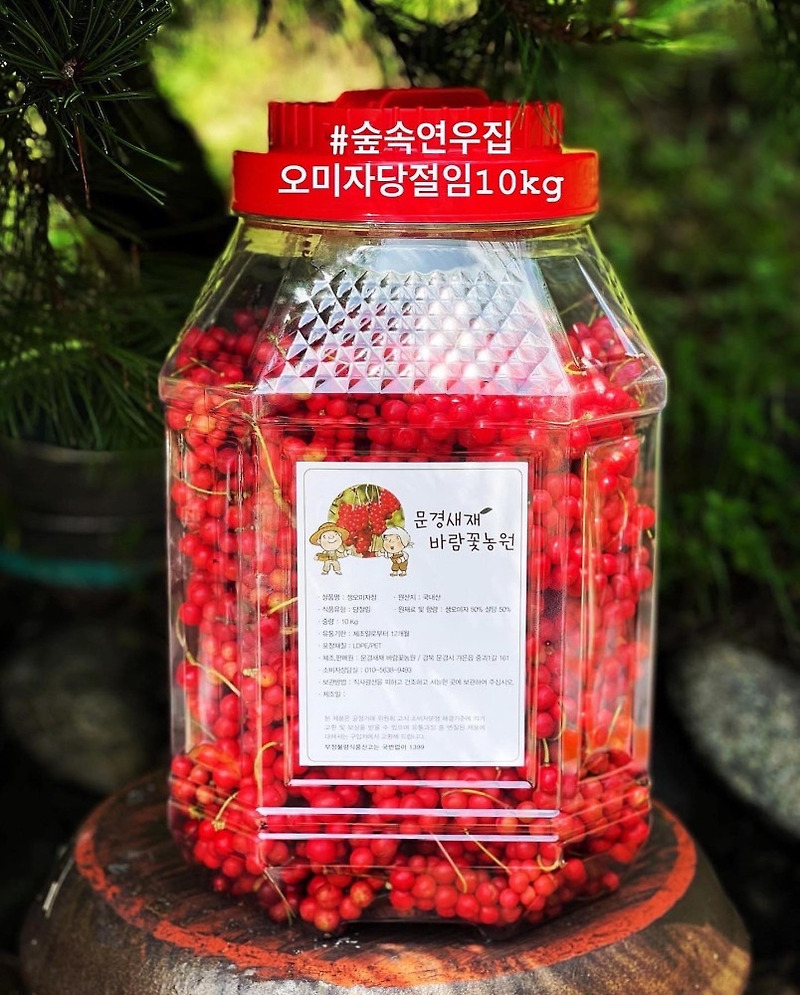 문경새재 오미자청 썸네일 2