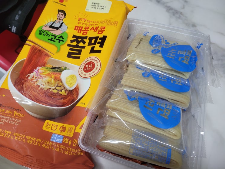 동치미물냉면세트 썸네일 2