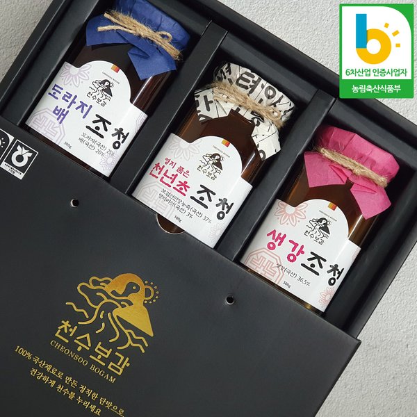 아리아조청선물세트 썸네일 2