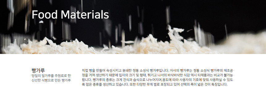 서울식품 코알라 단팥호빵 900g 썸네일 2