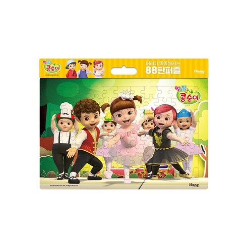 S)콩순이 왕관보석가방 썸네일 2