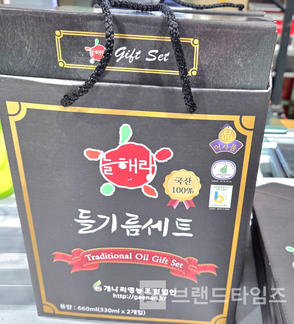 고춧가루500g 썸네일 2