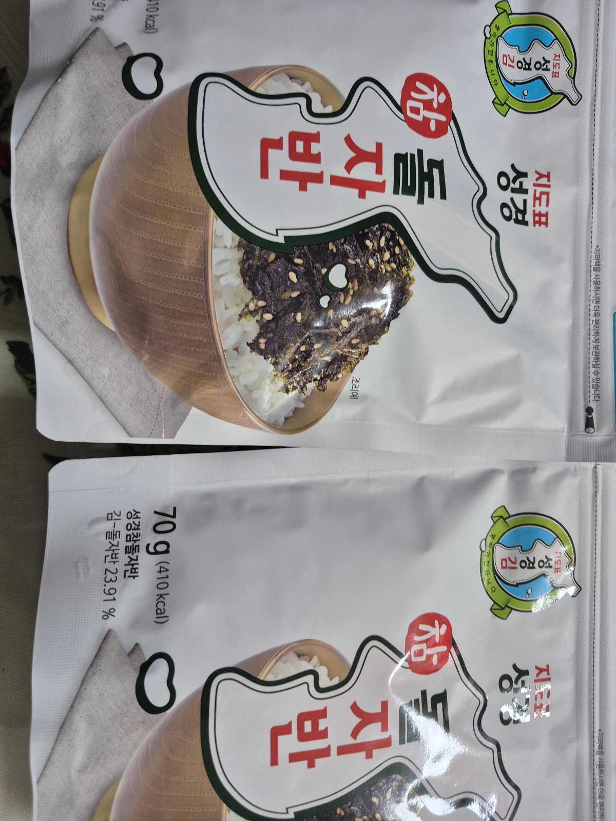 보떼젤파인 70g 썸네일 2