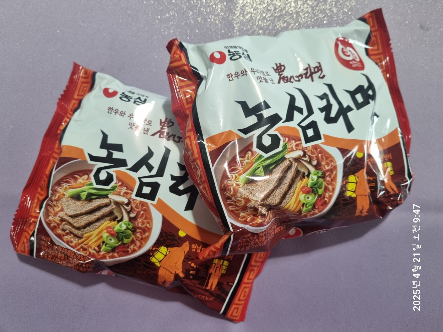 농심 건면세대 소고기(4입) 썸네일 2