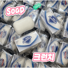 딤섬 크런치 슬랑이 썸네일 3