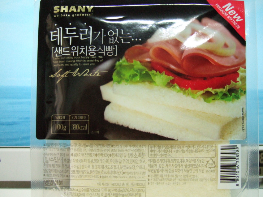 랜함우유식빵 325G 썸네일 2