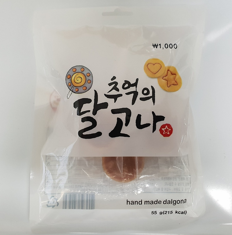 한울식품 추억의 달고나  2000G 썸네일 2