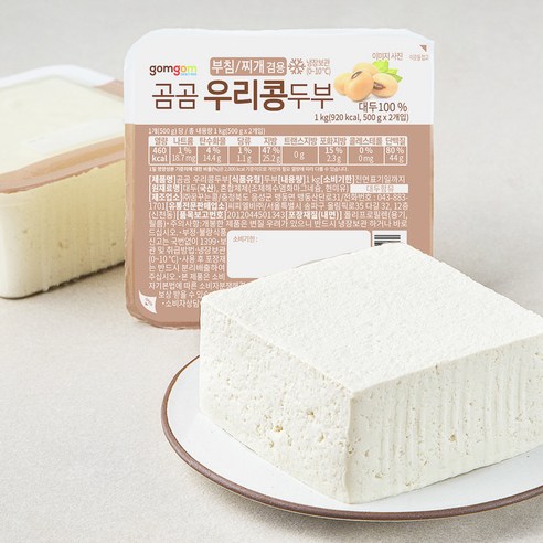 재래온두부500G 썸네일 2