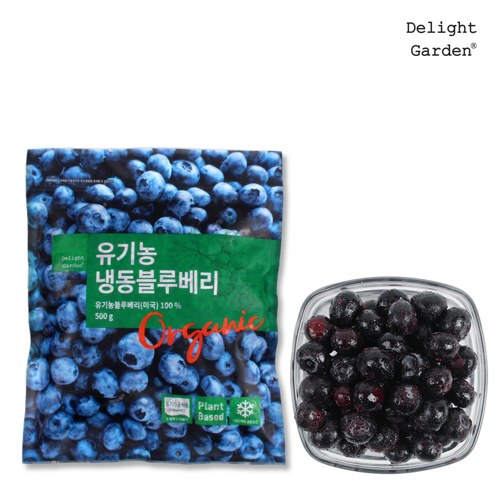 비타밍글 블루베리 썸네일 3