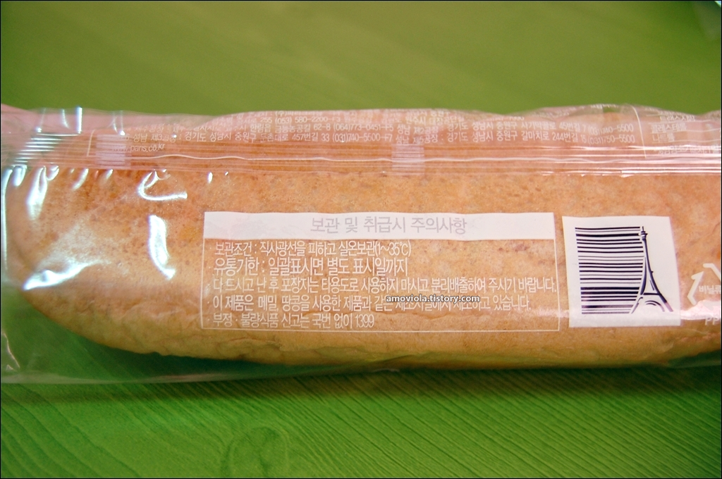 모카크림빵 65G 썸네일 3