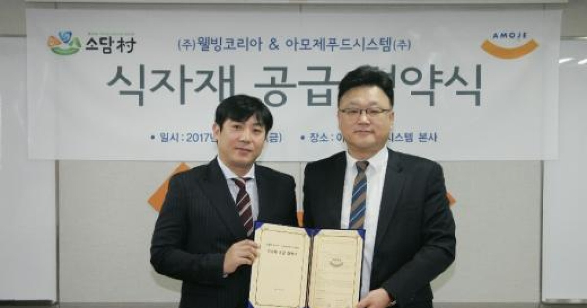 아모제산업(주)음성CK공장 씨져드레싱을곁들인100%국내산닭가슴살 160G 썸네일 2