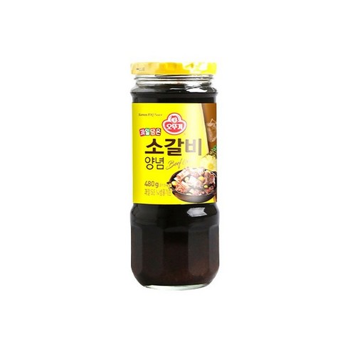 소갈비양념480 썸네일 2