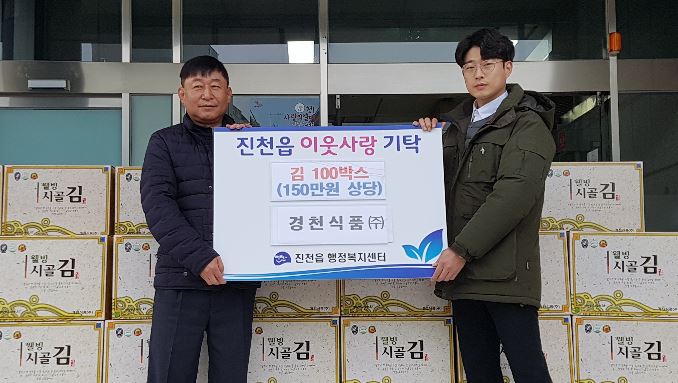 검정깨김6G*12 썸네일 2