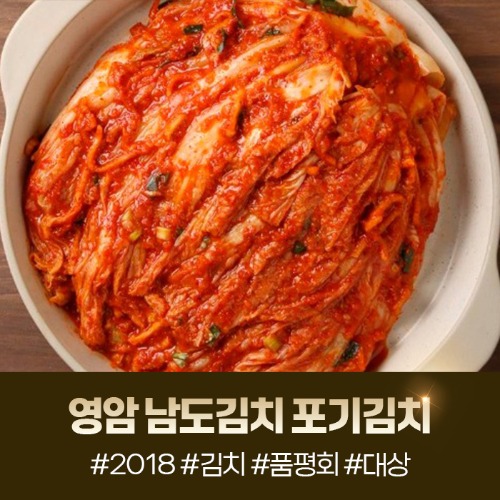 봉구스볶음김치 4kg 썸네일 2
