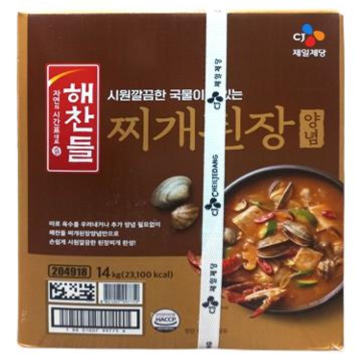 동그랑땡850g 썸네일 3