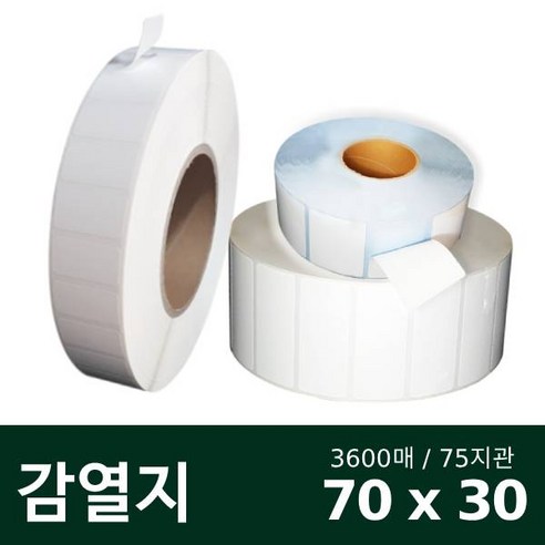 SEVENTEEN 롤스티커 썸네일 3