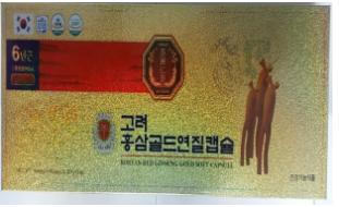 순석류 700G 썸네일 3