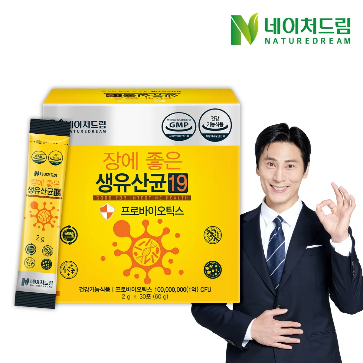 마이산생명농업소토실도라지즙30포1박스 썸네일 2