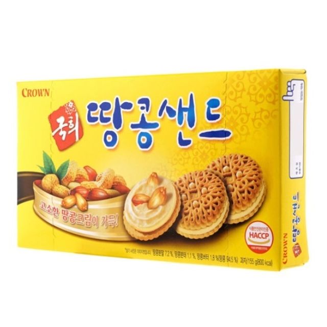 크라운_국희땅콩샌드_4000 썸네일 2