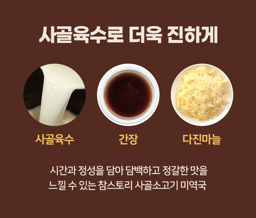 순쌀떡 500G 썸네일 2