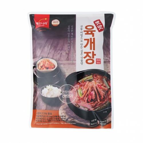 해든나라 뚝배기불고기400gx1 썸네일 2