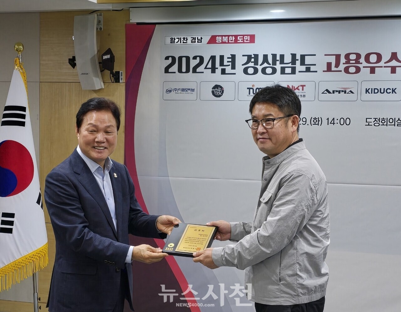 영어조합법인 양양셀몬푸드 자연산 연어 통살커틀렛 1200G 썸네일 2