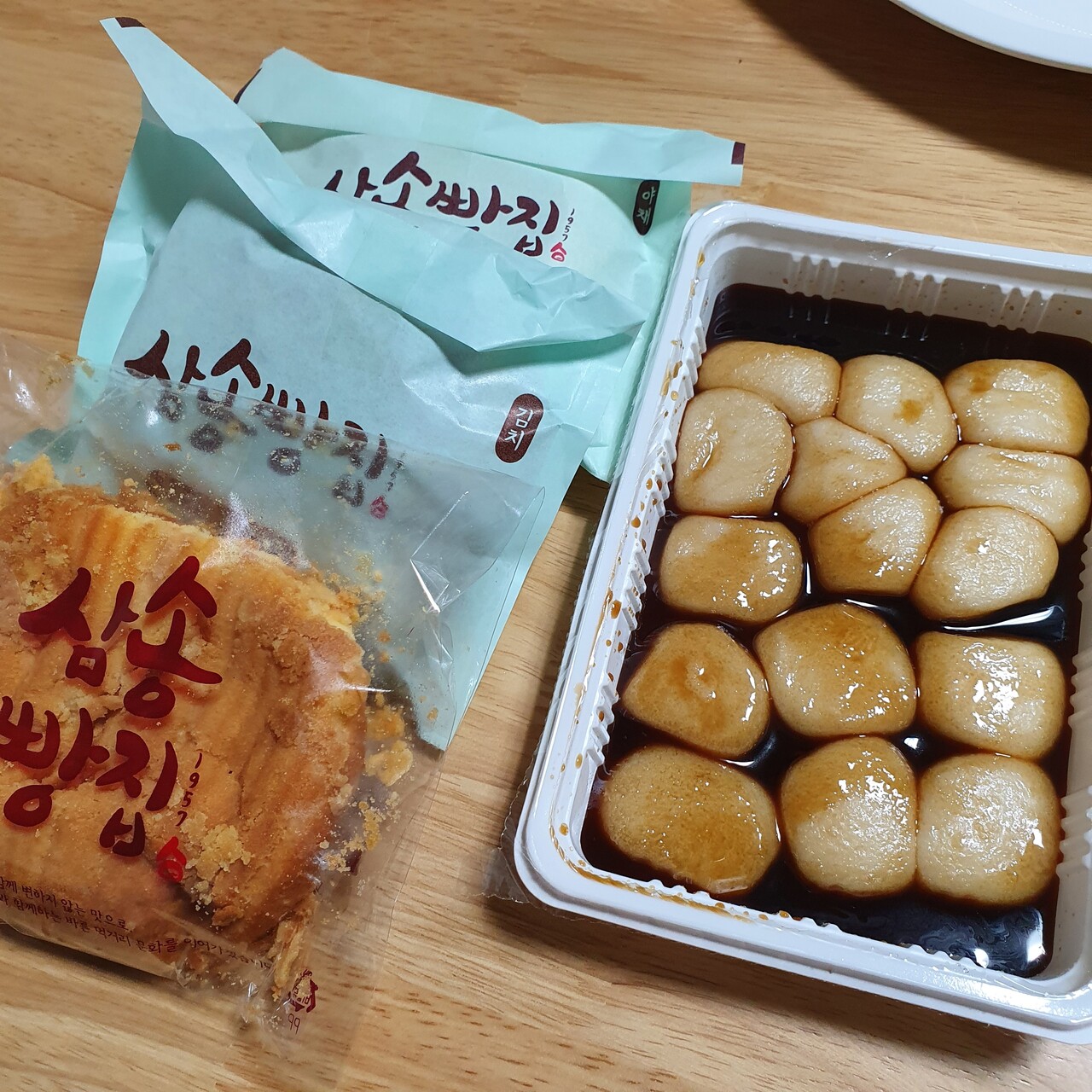 제주FD꿀떡20g 썸네일 3