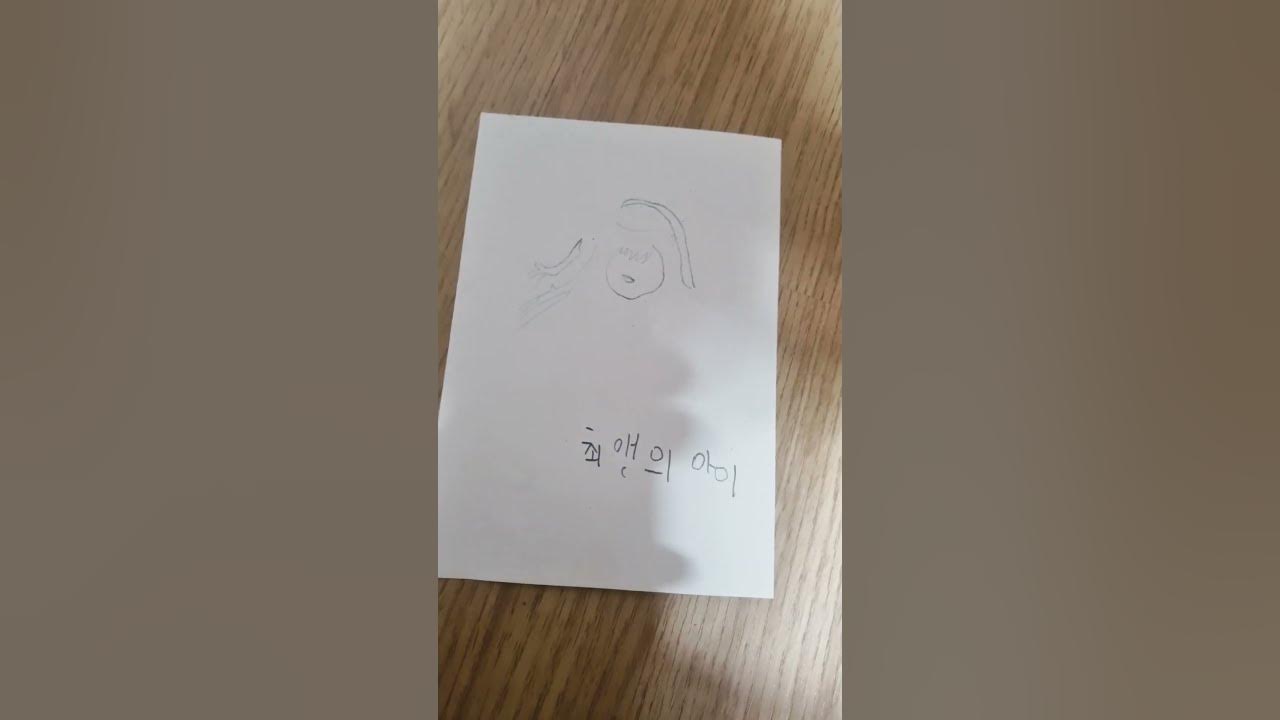 한달쓰기그림일기/최애의아이 썸네일 3