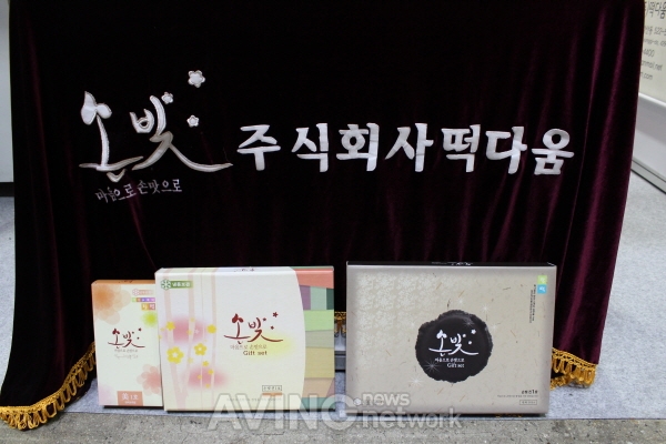 떡다움 랑떡 쵸코맛 45g 썸네일 3