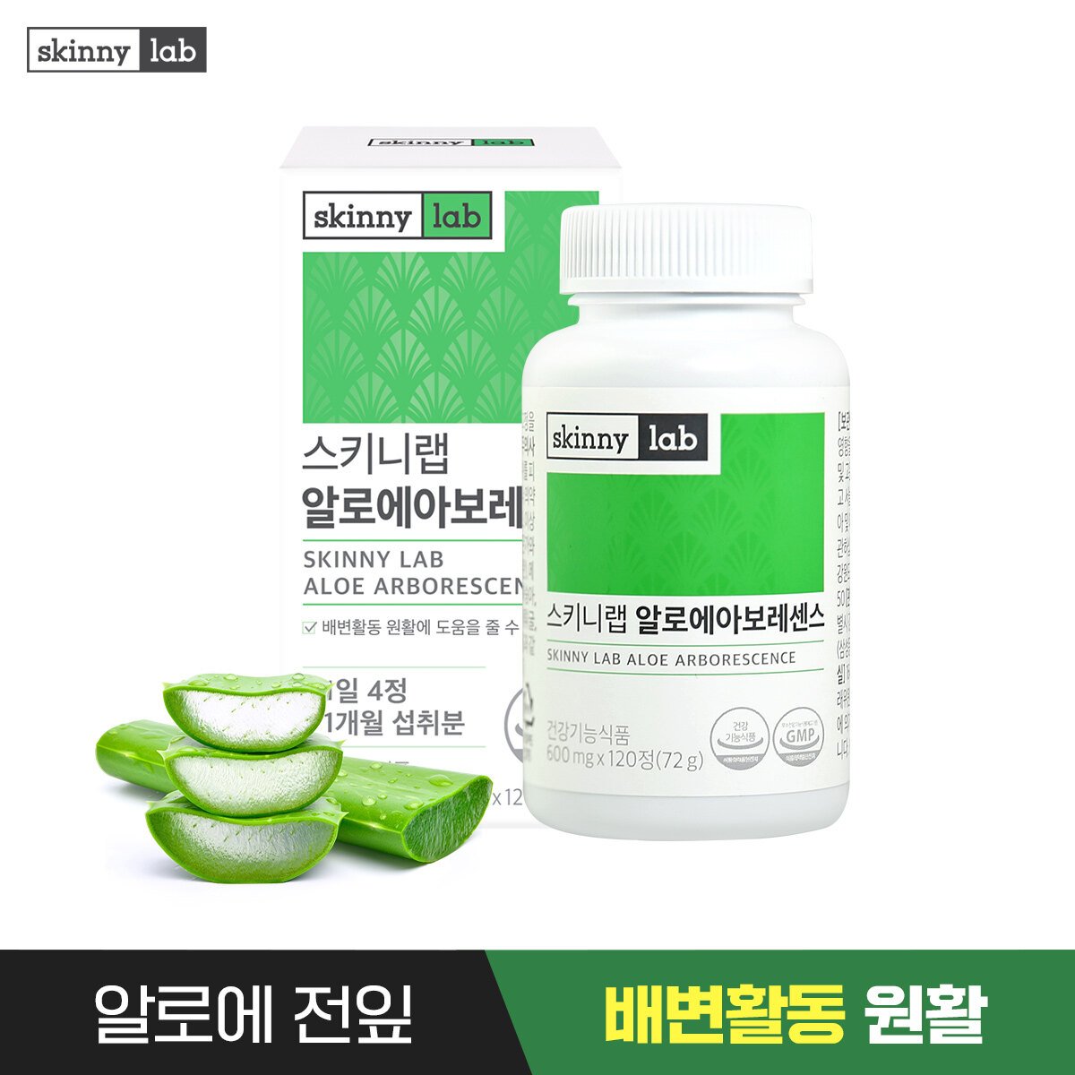 상아 알로에 플러스 500ml pet 1개입 썸네일 2