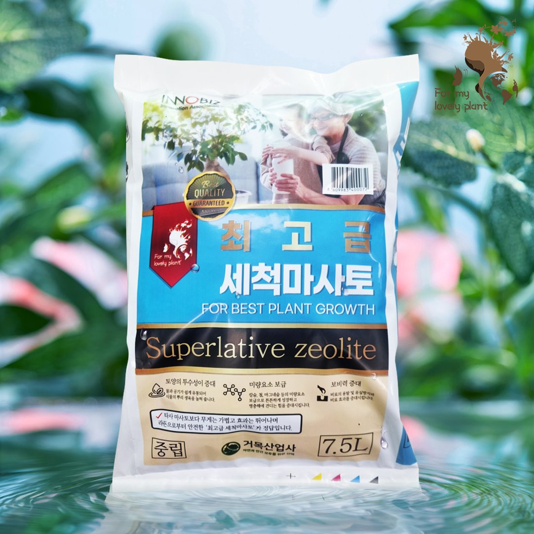 고급 분갈이배양토2.5L 썸네일 3
