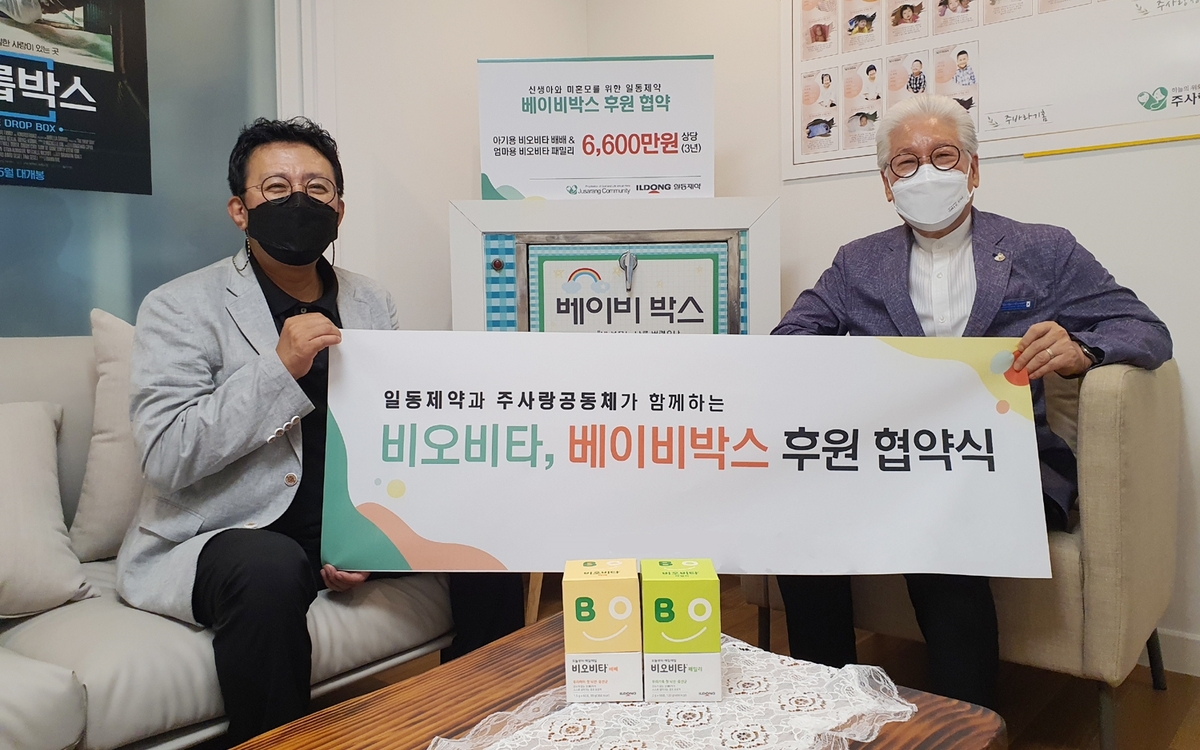 일동 생강쌍감 incase 썸네일 3