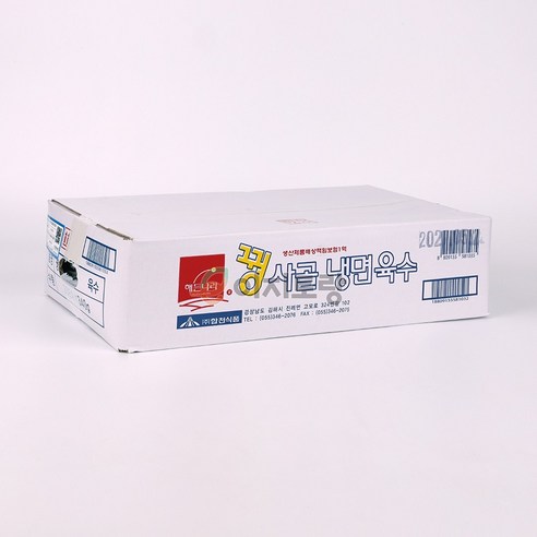 해든나라 톳냉면 2000G x 6EA 썸네일 2