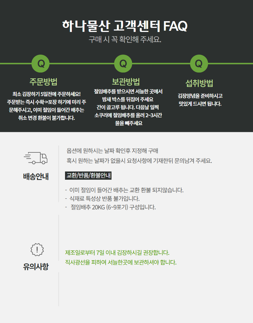 하나향료 콜라607 20kg 썸네일 3