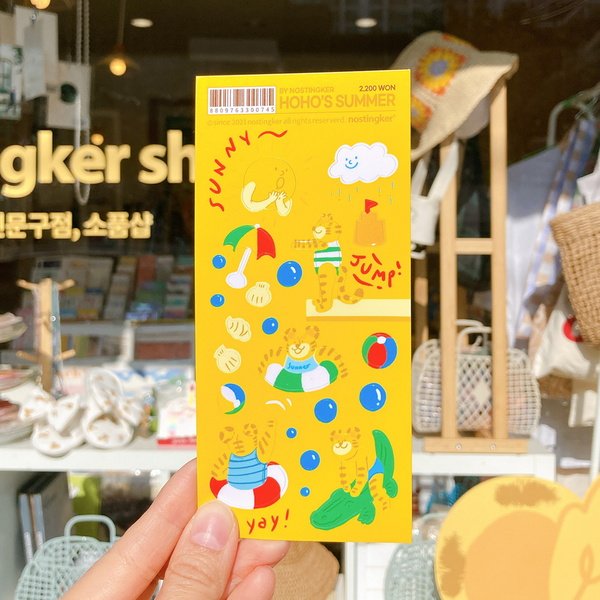 초긍정 리무버 씰 스티커04 썸네일 3