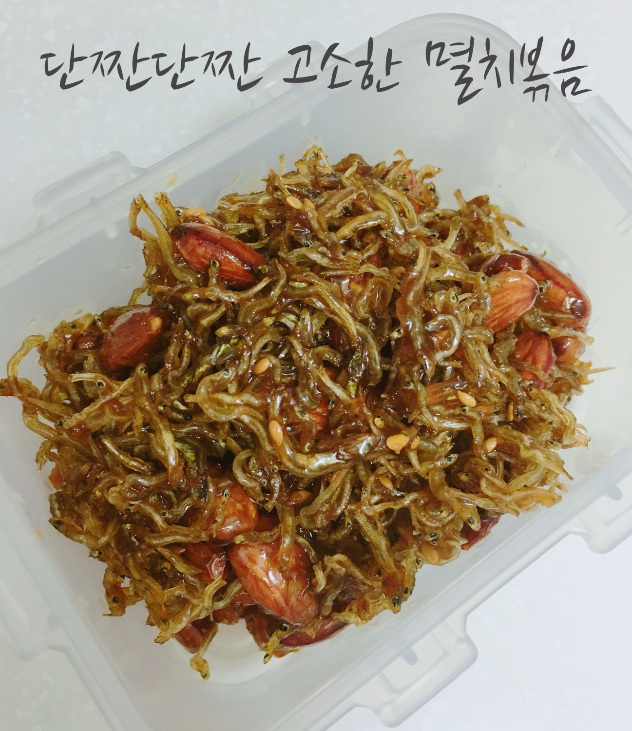에코아일랜드 고소한 건멸치안주1kg 썸네일 2